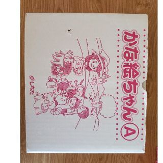 かな絵ちゃんカードAB+DVD付きセットの通販 by ちかごろう's shop|ラクマ