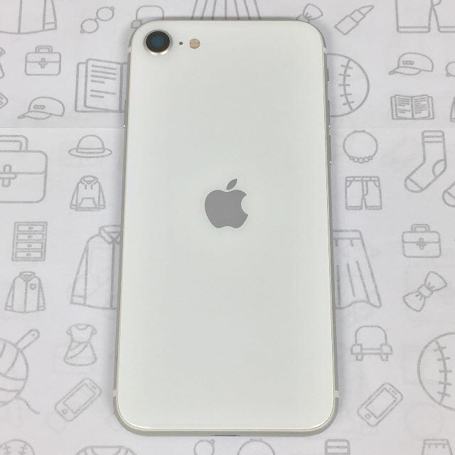 iPhone(アイフォーン)の【B】iPhone SE (第2世代)/64GB/356498109152567 スマホ/家電/カメラのスマートフォン/携帯電話(スマートフォン本体)の商品写真