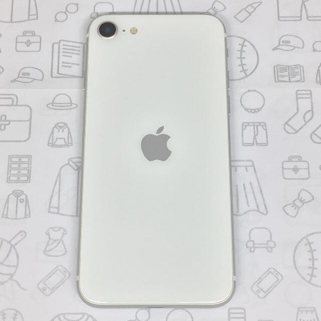 iPhone(アイフォーン)の【B】iPhone SE (第2世代)/64GB/356498108595089 スマホ/家電/カメラのスマートフォン/携帯電話(スマートフォン本体)の商品写真