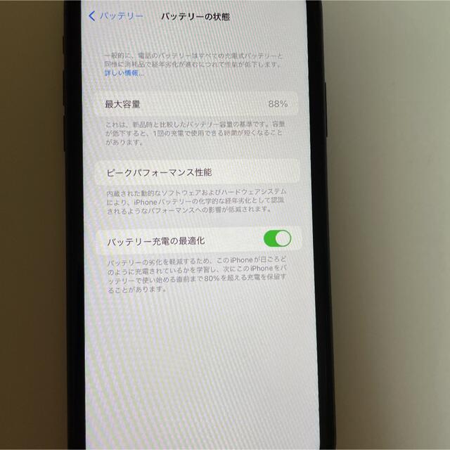 iphone11 256GB ブラック - www.consorziomontecucco.it