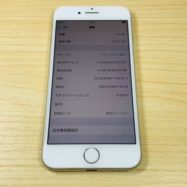 P33 iPhone7 32GB SIMフリー 3