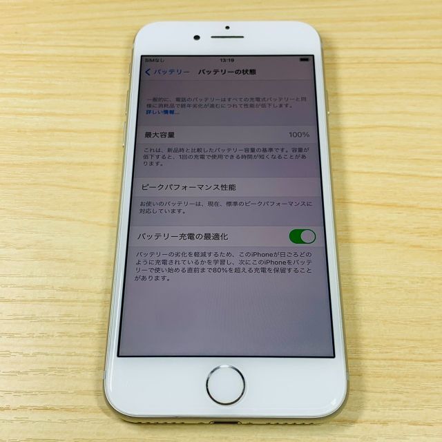 P33 iPhone7 32GB SIMフリー 4