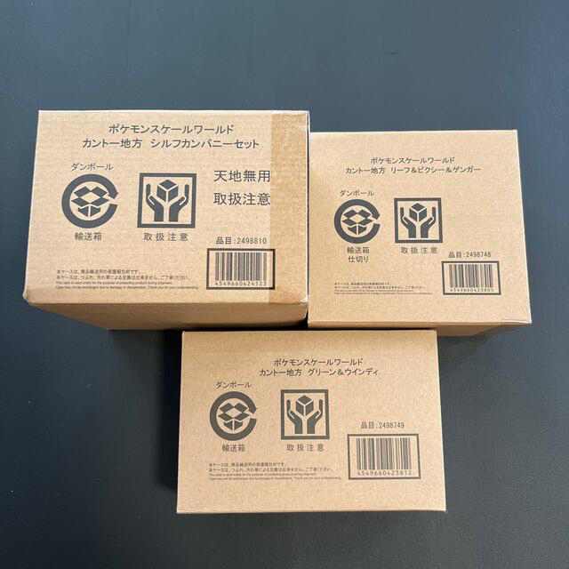 ポケモン - 新品 未開封 ポケモンスケールワールド カントー地方