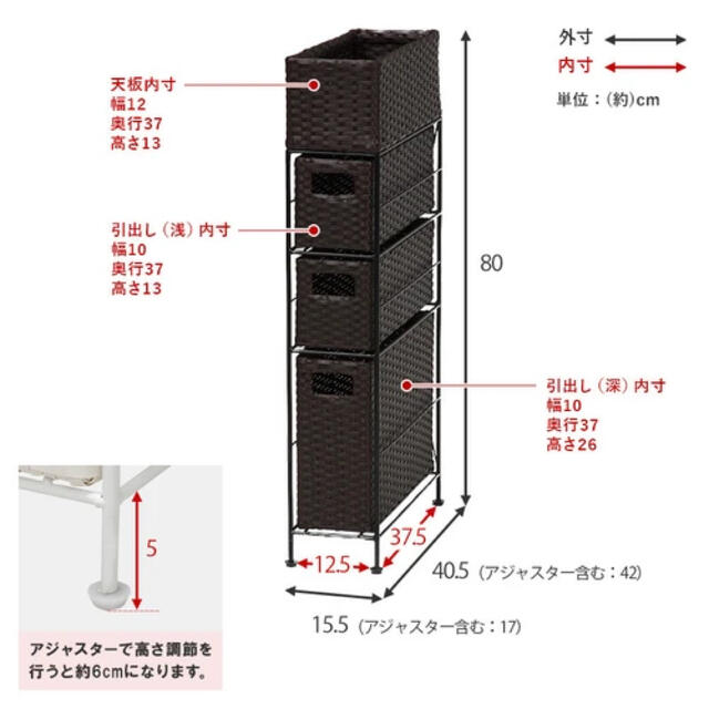 完成品 ラタン調 ランドリーラック 防水 洗面所 隙間 収納 幅15.5cm インテリア/住まい/日用品の収納家具(棚/ラック/タンス)の商品写真