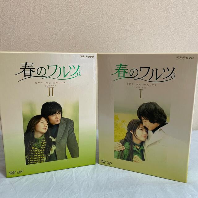 春のワルツ　DVD-BOX　1と2セット販売