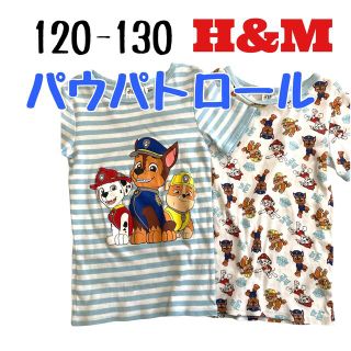 エイチアンドエム(H&M)のH&M パウパトロール パジャマセット 120-130(パジャマ)