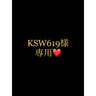 ポーラ(POLA)のKSW619様専用ページ(洗顔料)