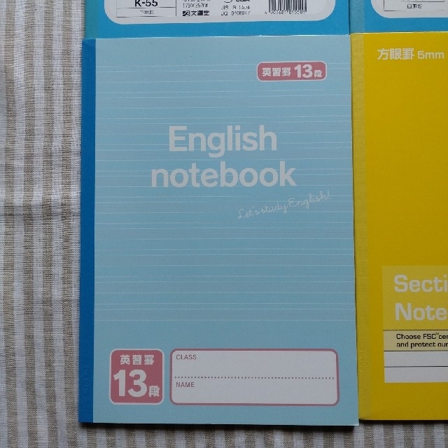 【アブー5446様用】学習ノート　まとめ売り　B5 自由帳　国語　英語 インテリア/住まい/日用品の文房具(ノート/メモ帳/ふせん)の商品写真