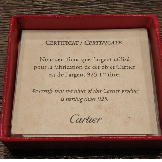 Cartier(カルティエ)の専用ページ　カルティエ　シルバー　キーチェーン レディースのファッション小物(キーホルダー)の商品写真