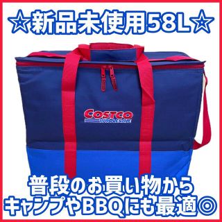 コストコ(コストコ)の新品　コストコ　クーラーバッグ　58L(エコバッグ)