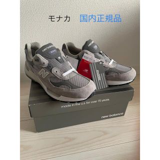 ニューバランス(New Balance)のニューバランスM992GᎡ(スニーカー)