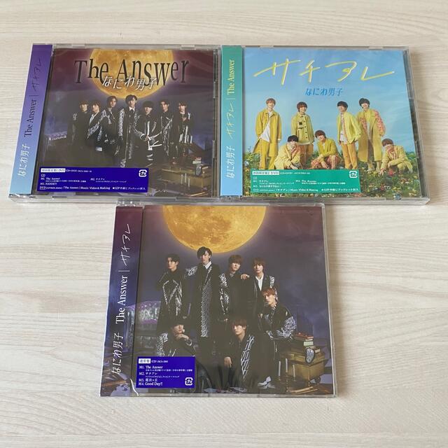 Johnny's(ジャニーズ)のなにわ男子 The Answer / サチアレ エンタメ/ホビーのCD(ポップス/ロック(邦楽))の商品写真