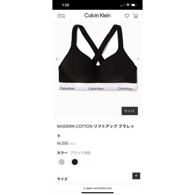 ck カルバンクライン　ブラレット　Lサイズ　3点セット　正規品