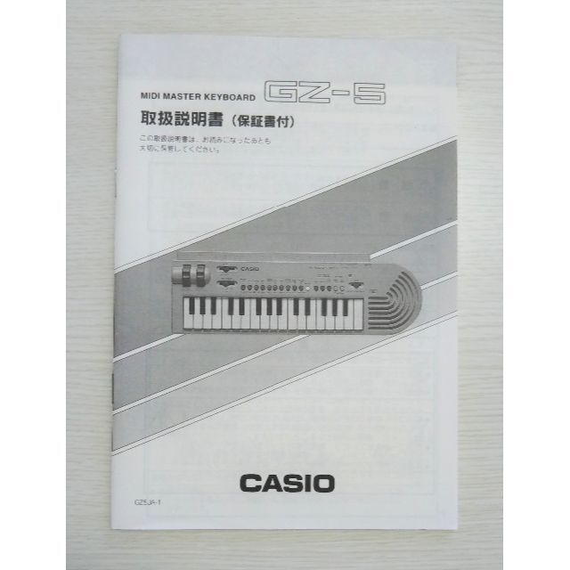 CASIO(カシオ)のカシオ MIDIキーボード CASIO GZ-5 楽器の鍵盤楽器(キーボード/シンセサイザー)の商品写真