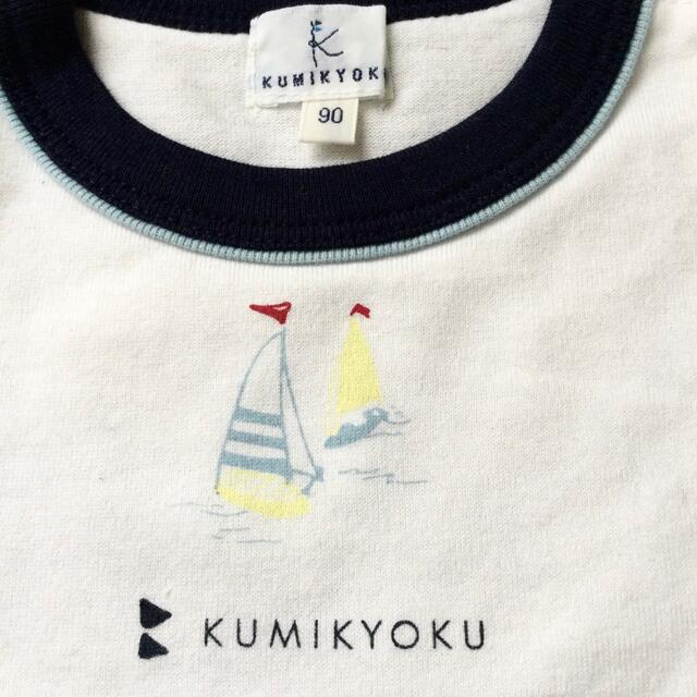 kumikyoku（組曲）(クミキョク)の新品未使用 組曲 綿100半袖Tシャツ 90cm 男女兼用 ボーダー マリン キッズ/ベビー/マタニティのキッズ服男の子用(90cm~)(Tシャツ/カットソー)の商品写真