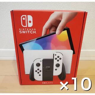 Nintendo Switch - 【新品】Nintendo Switch 有機EL 10台 ホワイト