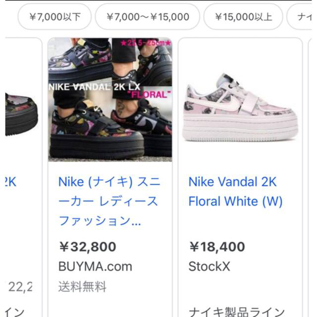 NIKE(ナイキ)のNIKE ナイキ　バンダル2k フローラル レディースの靴/シューズ(スニーカー)の商品写真