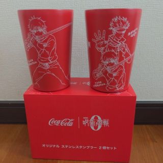 コカコーラ(コカ・コーラ)の呪術廻戦タンブラー(値下げしました)(タンブラー)