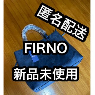 【未使用新品】FIRANO メンズ　ビジネスブリーフバッグ