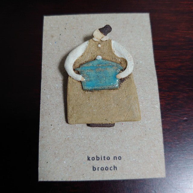 kobito no brooch - 木村 悠希さんのブローチ