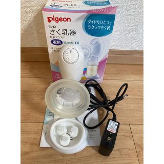 ピジョン(Pigeon)のさく乳器 母乳アシスト 電動Handy Fit(その他)