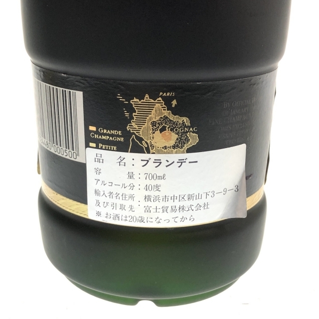 3本 レミーマルタン VSOP 旧旧 ナポレオン エクストラオールド 3本 レミーマルタン VSOP 旧旧 ナポレオン エクストラオールド