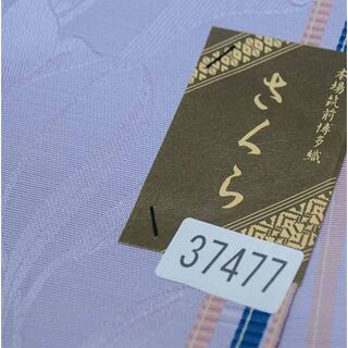 夏祭り半幅帯 正絹 浴衣帯 本場筑前博多織 小袋帯 日本製 絹100% NO37478