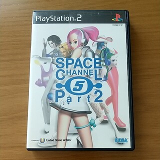 プレイステーション2(PlayStation2)のPS2 スペースチャンネル5 パート2(家庭用ゲームソフト)