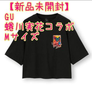 ジーユー(GU)の【新品】GU 蜷川実花 コラボ Tシャツ クロップドグラフィックT ジーユー M(Tシャツ(半袖/袖なし))