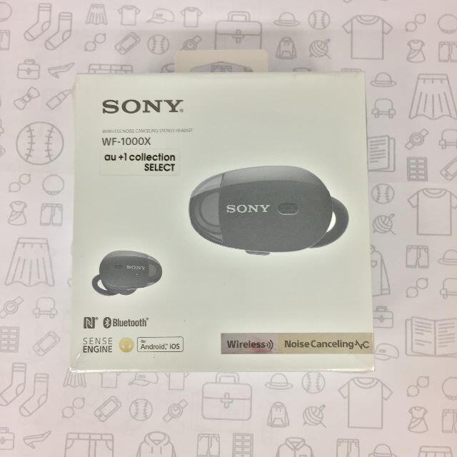 SONY(ソニー)の【未使用】ノイズキャンセリングヘッドセット/202110261571000 スマホ/家電/カメラのスマートフォン/携帯電話(その他)の商品写真