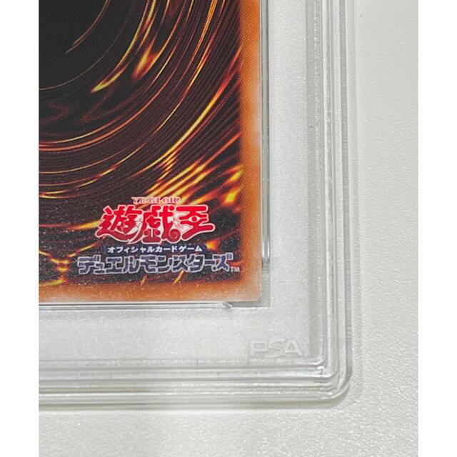 遊戯王 青眼の白龍 PSA10 25th海馬セットシクブル