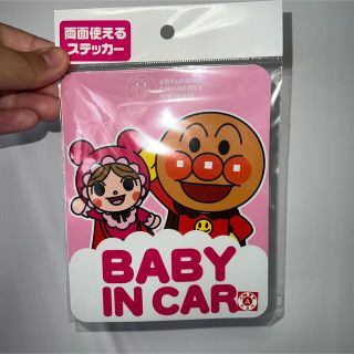 アンパンマン(アンパンマン)のアンパンマンミュージアム限定 baby in car(車外アクセサリ)