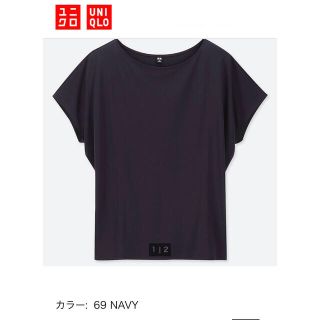 ユニクロ(UNIQLO)のUNIQLO ユニクロ　ドレープクルーネックT（半袖）(Tシャツ/カットソー(半袖/袖なし))