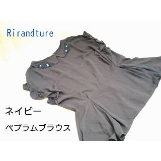 リランドチュール(Rirandture)のリランドチュール♥ペプラムブラウス(シャツ/ブラウス(半袖/袖なし))