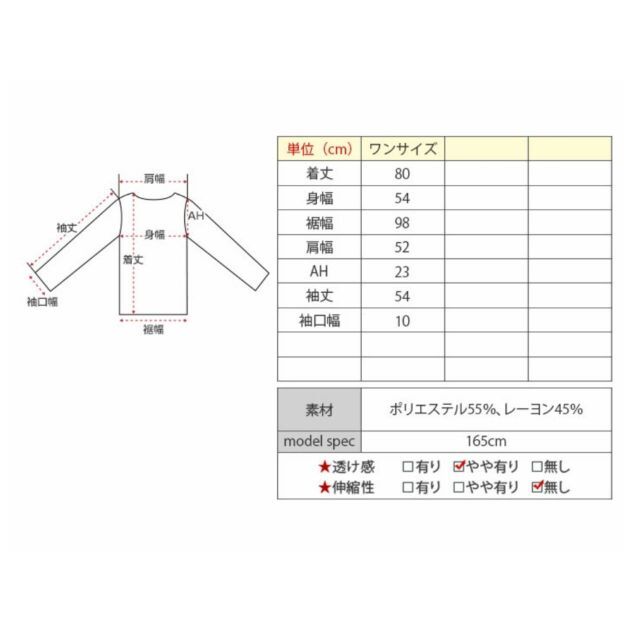 ブラウス ベージュ 体型カバー シルキーツイル ペプラムブラウス レディースのトップス(シャツ/ブラウス(長袖/七分))の商品写真