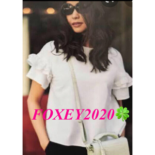 フォクシー(FOXEY)のFOXEY  2020年製　美品ラッフルトリムスリーブティー✨ブラウス38✨ルネ(シャツ/ブラウス(半袖/袖なし))