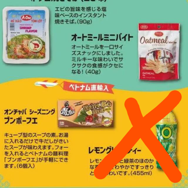 KALDI(カルディ)のKALDI サイゴンバックのみ レディースのバッグ(トートバッグ)の商品写真