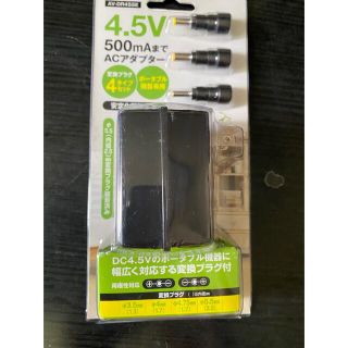 オームデンキ(オーム電機)の4.5V 500mAまでACアダプター(バッテリー/充電器)