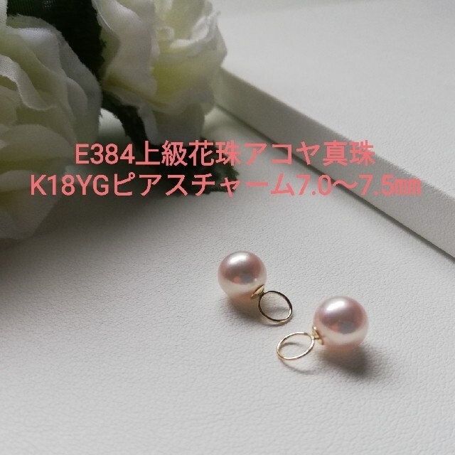 シンプルデザイン大好き!あこや真珠 ロングピアス K18YG | www.ofa.sg