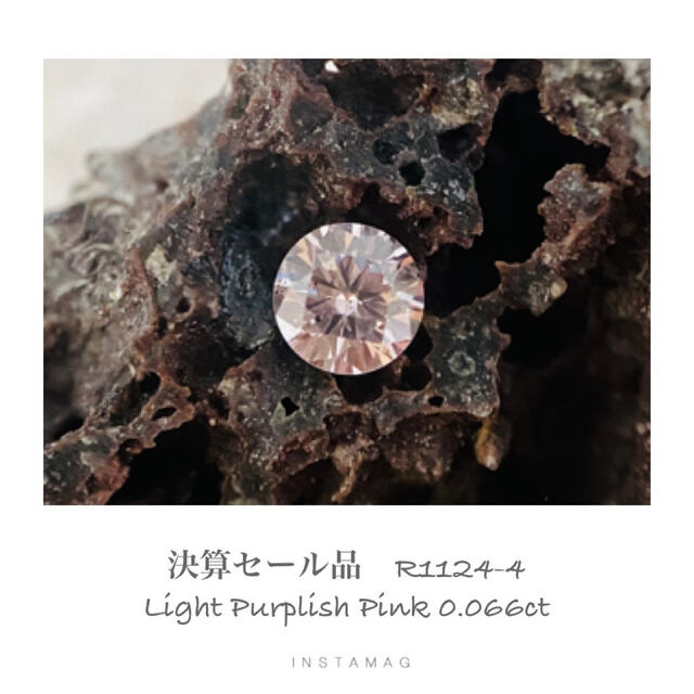 (R1124-4)『決算セール』天然ピンクダイアモンド　ルース　0.066ct