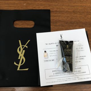 イヴサンローランボーテ(Yves Saint Laurent Beaute)のイヴ サンローラン オールアワーズリキッド LN4 ファンデーション サンプル(ファンデーション)