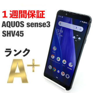 AQUOS - 極美品 AQUOS sense3 SHV45 ブラック au SIMフリー ④
