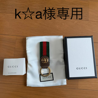 グッチ(Gucci)のGUCCI キーリング オフィディア(キーケース)