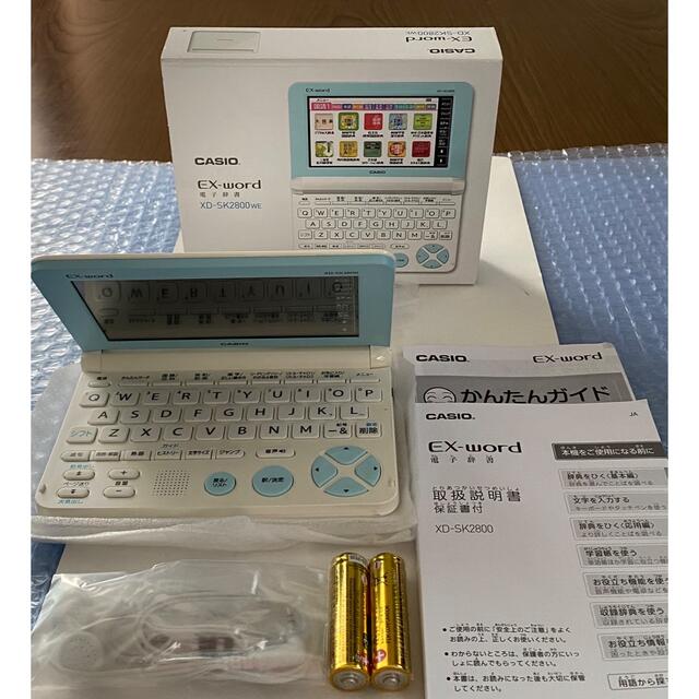 CASIO(カシオ)のカシオ 電子辞書 エクスワード 小学生モデル XD-SK2800WE ホワイト スマホ/家電/カメラのPC/タブレット(電子ブックリーダー)の商品写真