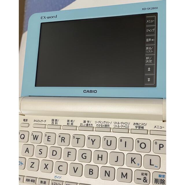 CASIO(カシオ)のカシオ 電子辞書 エクスワード 小学生モデル XD-SK2800WE ホワイト スマホ/家電/カメラのPC/タブレット(電子ブックリーダー)の商品写真