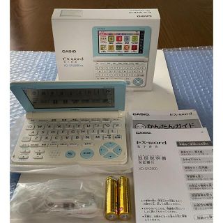 カシオ(CASIO)のカシオ 電子辞書 エクスワード 小学生モデル XD-SK2800WE ホワイト(電子ブックリーダー)