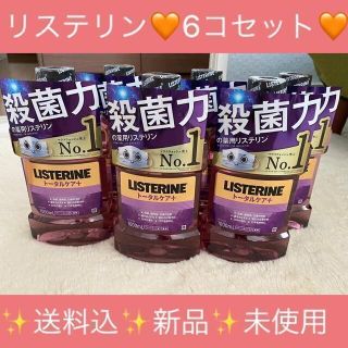 【★6本セット★】リステリン トータルケア＋ 1000ml(口臭防止/エチケット用品)