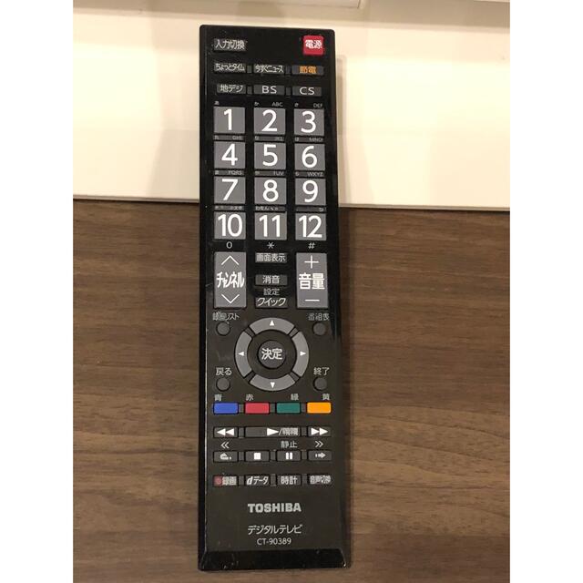 東芝(トウシバ)の【中古品】東芝26B3(K)白 2K液晶テレビ スマホ/家電/カメラのテレビ/映像機器(テレビ)の商品写真