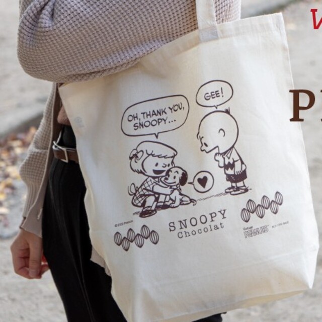 SNOOPY(スヌーピー)のスヌーピー　ショコラ　非売品エコバッグ レディースのバッグ(エコバッグ)の商品写真