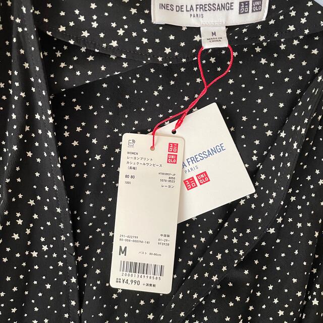 UNIQLO(ユニクロ)のユニクロ　イネス　レーヨンプリントカシュクールワンピース レディースのワンピース(ロングワンピース/マキシワンピース)の商品写真